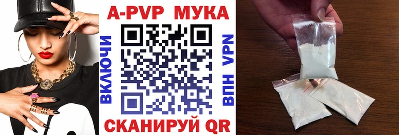 Наркота Ленинградская Кокаин СК Мефедрон hydra ONION Конопля ГАШИШ АМФ