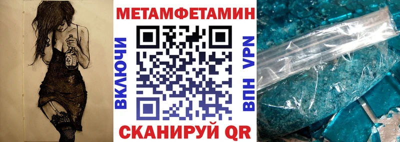 магазин продажи наркотиков  Ленинградская  Амфетамин 97% 