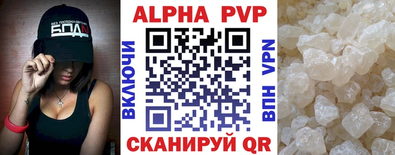 APVP СК  Ленинградская 