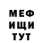 Амфетамин Розовый Aidos Konyspay
