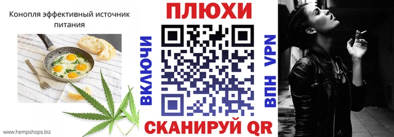 Печенье с ТГК конопля Ленинградская