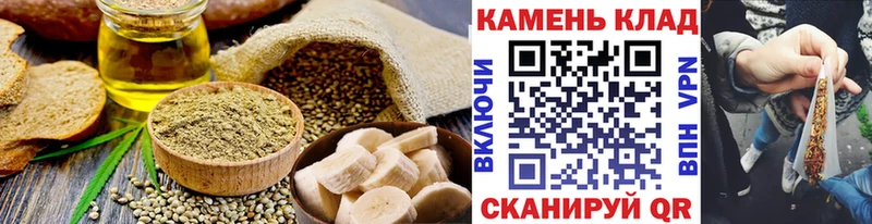 Еда ТГК конопля  закладка  Ленинградская 