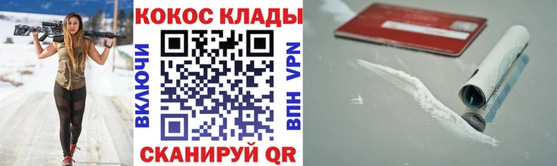 КОКАИН Fish Scale  Ленинградская 