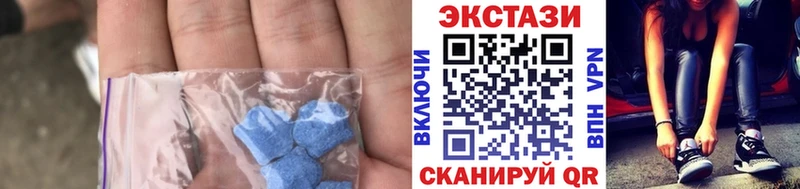 Ecstasy диски  даркнет состав  Ленинградская 