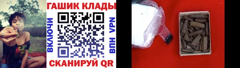 ГАШ Ice-O-Lator  blacksprut ссылка  Ленинградская 