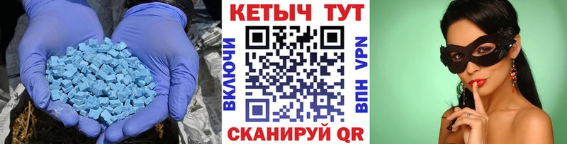 КЕТАМИН ketamine Ленинградская