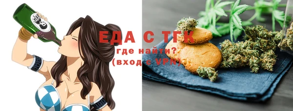 кокаин перу Абаза