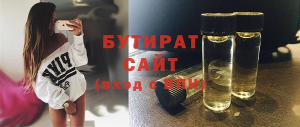 дживик Абинск