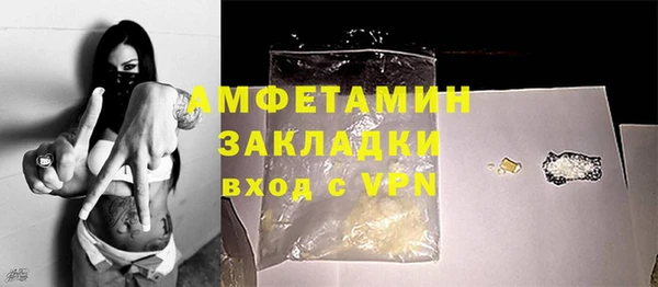 марки nbome Абдулино