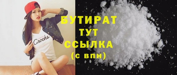 марки nbome Абдулино