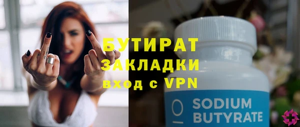 марки nbome Абдулино