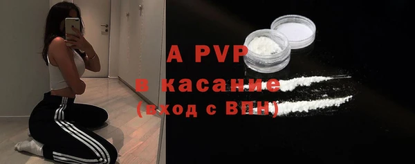 марки nbome Абдулино