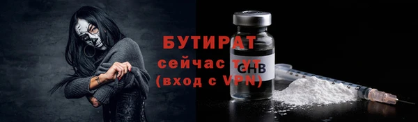 марки nbome Абдулино