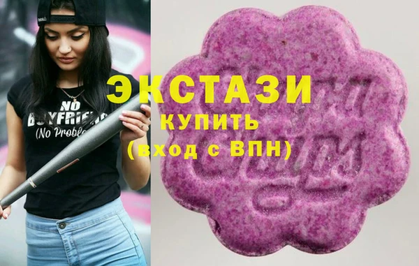 марки nbome Абдулино