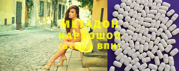 кокаин перу Абаза