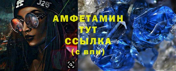 кокаин перу Абаза