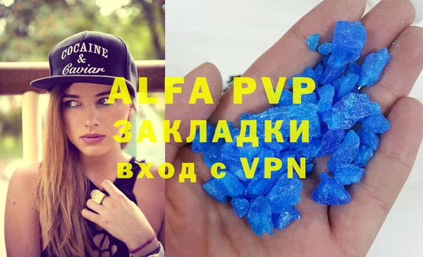 дживик Абинск