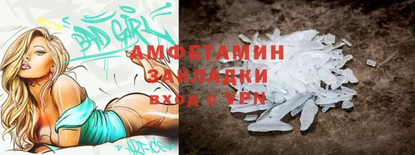 кокаин перу Абаза