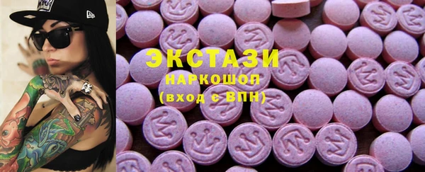 марки nbome Абдулино