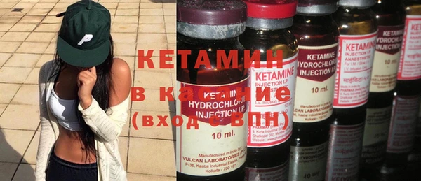 марки nbome Абдулино