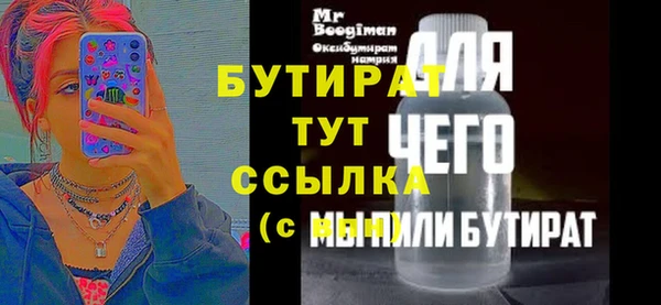 дживик Абинск