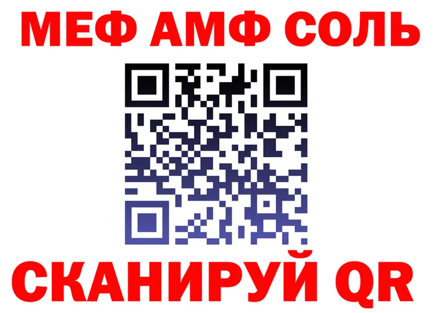 ГАШ Изолятор зеркало маркетплейс OMG Ленинградская