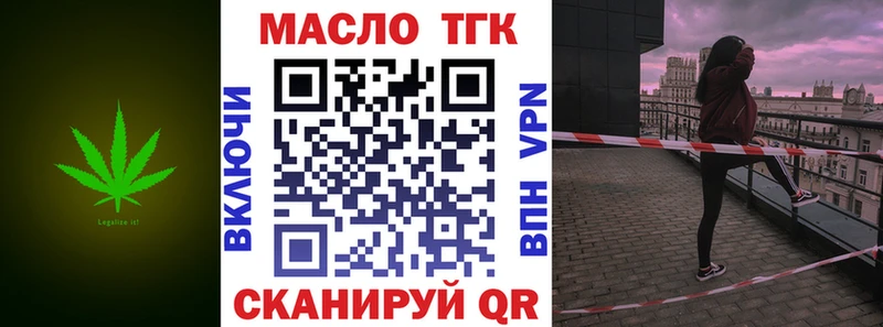 дарк нет Telegram  Ленинградская  Дистиллят ТГК вейп  продажа наркотиков 